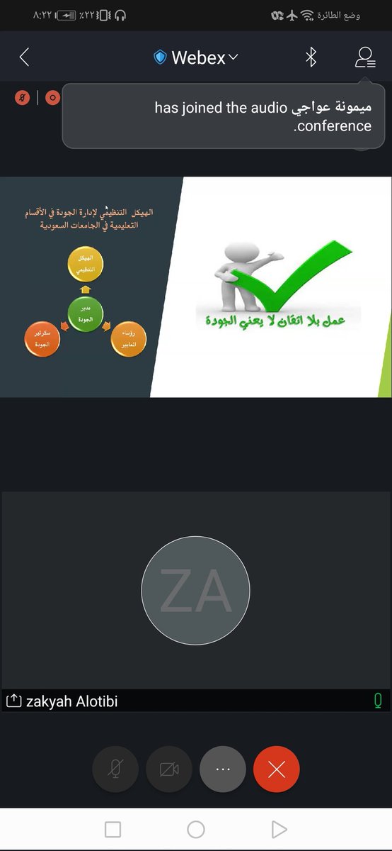 areejs4leh's tweet photo. محاضرة ثريه بالمعلومات عن الجودةفي التعليم الجامعي وكيف أن يقيم المعلم بجودة تعليمه في سقل طلابه حتى يصبح منتج نهائي يستفيد منه الوطن بعدتخرجه من الجامعه #التخطيط #دعم_وتنسيق #ادارة_الموارد #الدكتورة_زكية_العتيبي #اساسيات_الجودة #سفراء_الجودة @khalid_ZahraniA @ZakYahALotaibi https://t.co/OPDirWMS34