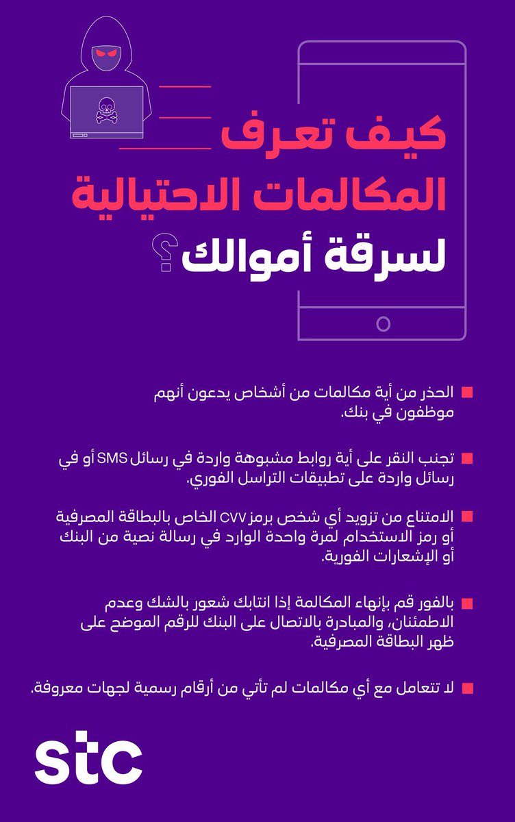 0_shaher's tweet photo. #انتبه 🔴 https://t.co/eIVnivoeiV