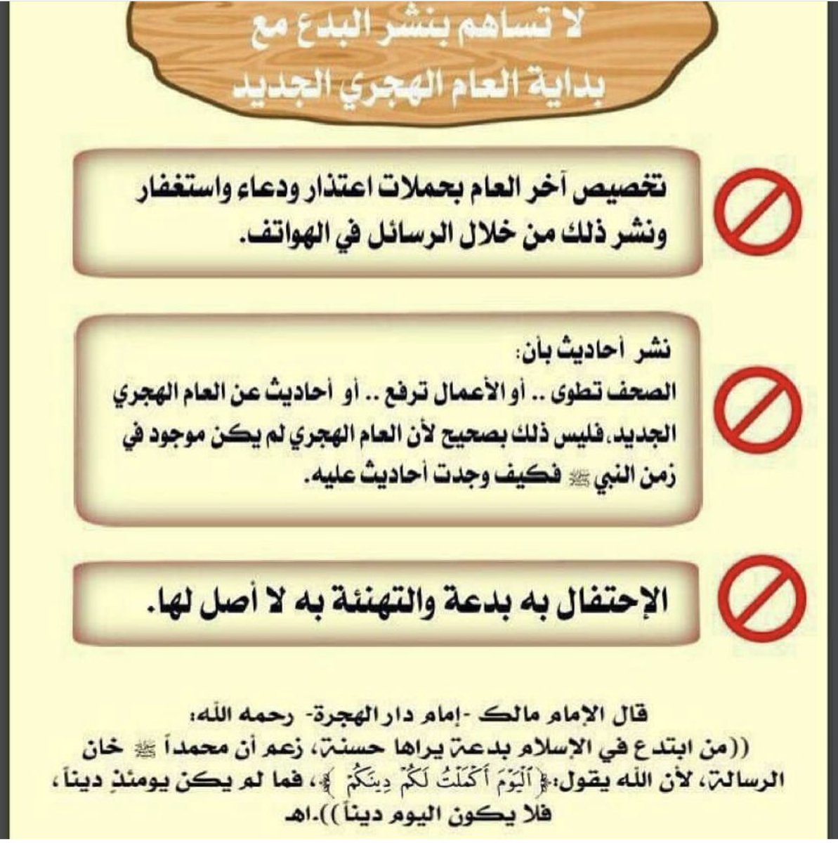 7arb_princess's tweet photo. #عام_هجري_جديد_١٤٤٣ https://t.co/MVe9xgH9HN