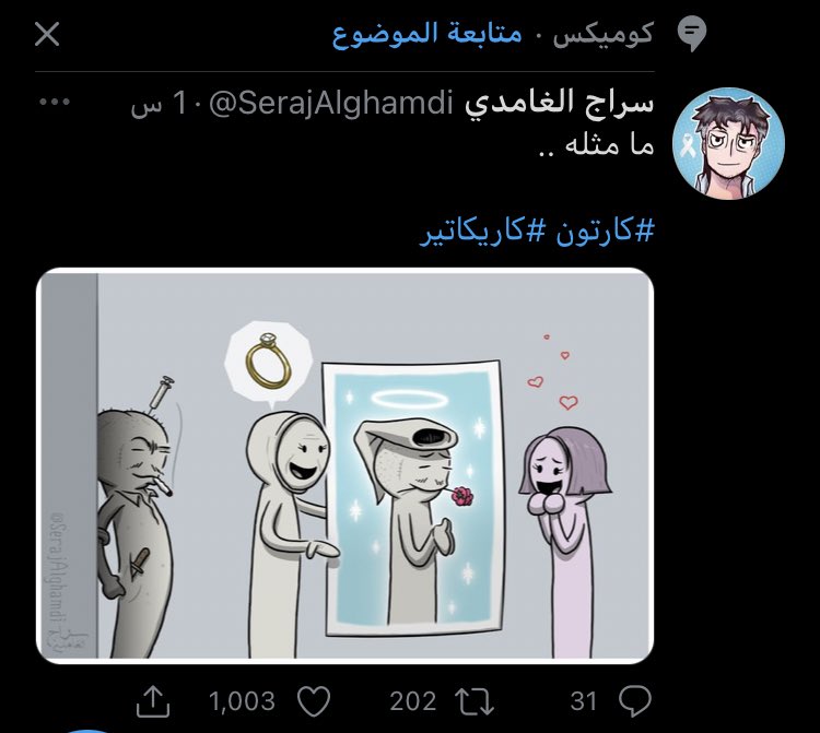 فوزان tweet media
