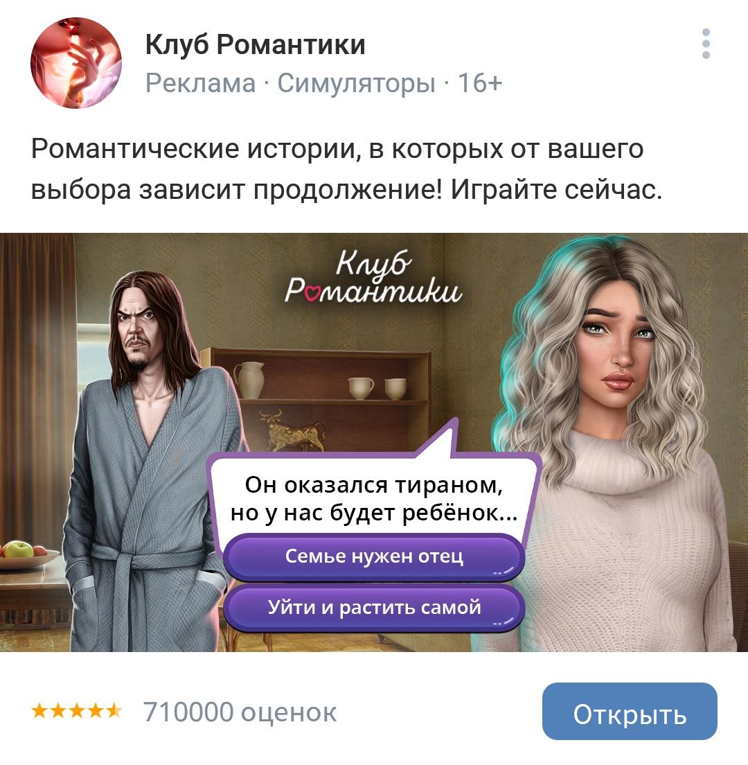Почему реклама кр это всегда какой-то трэш господи