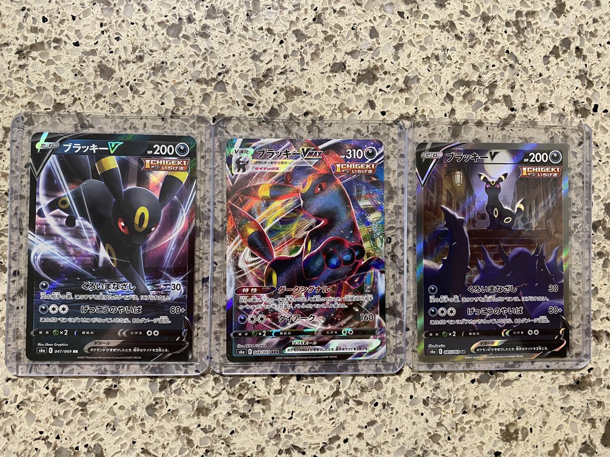 DragonitesDen's tweet photo. GIVEAWAY TIME!!

Umbreon Heat 🔥🔥🔥

Rules are simple: Follow, RT and tag one friend who would love to win these cards!! 

Winner will be chosen randomly on Friday, August 13 at 8pm EST https://t.co/IrdYS3eLNS