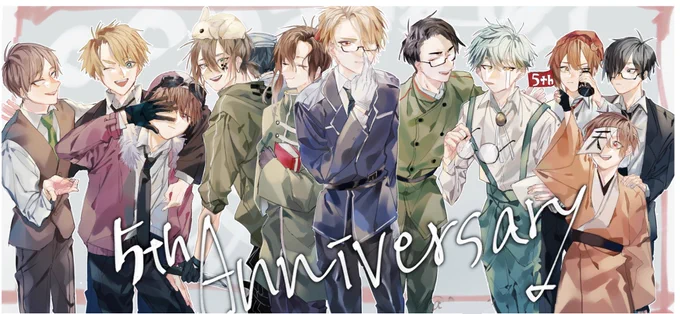(これは五周年の時の) 