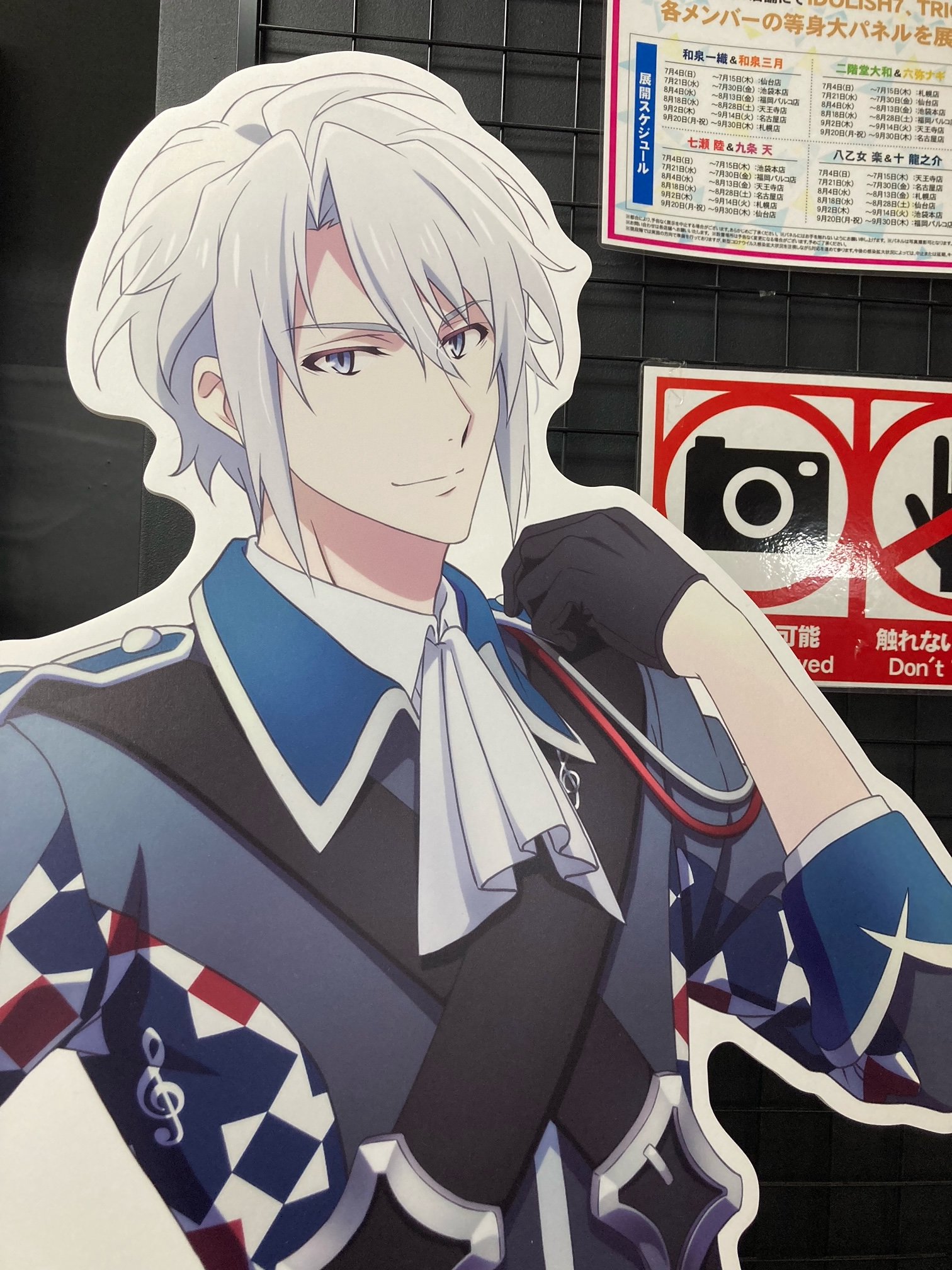 アイナナ　八乙女楽　アクリルパネル　DARS × TRIGGER コラボ アイナナ 八乙女楽 アクリルパネル DARS × TRIGGER コラボ DARS