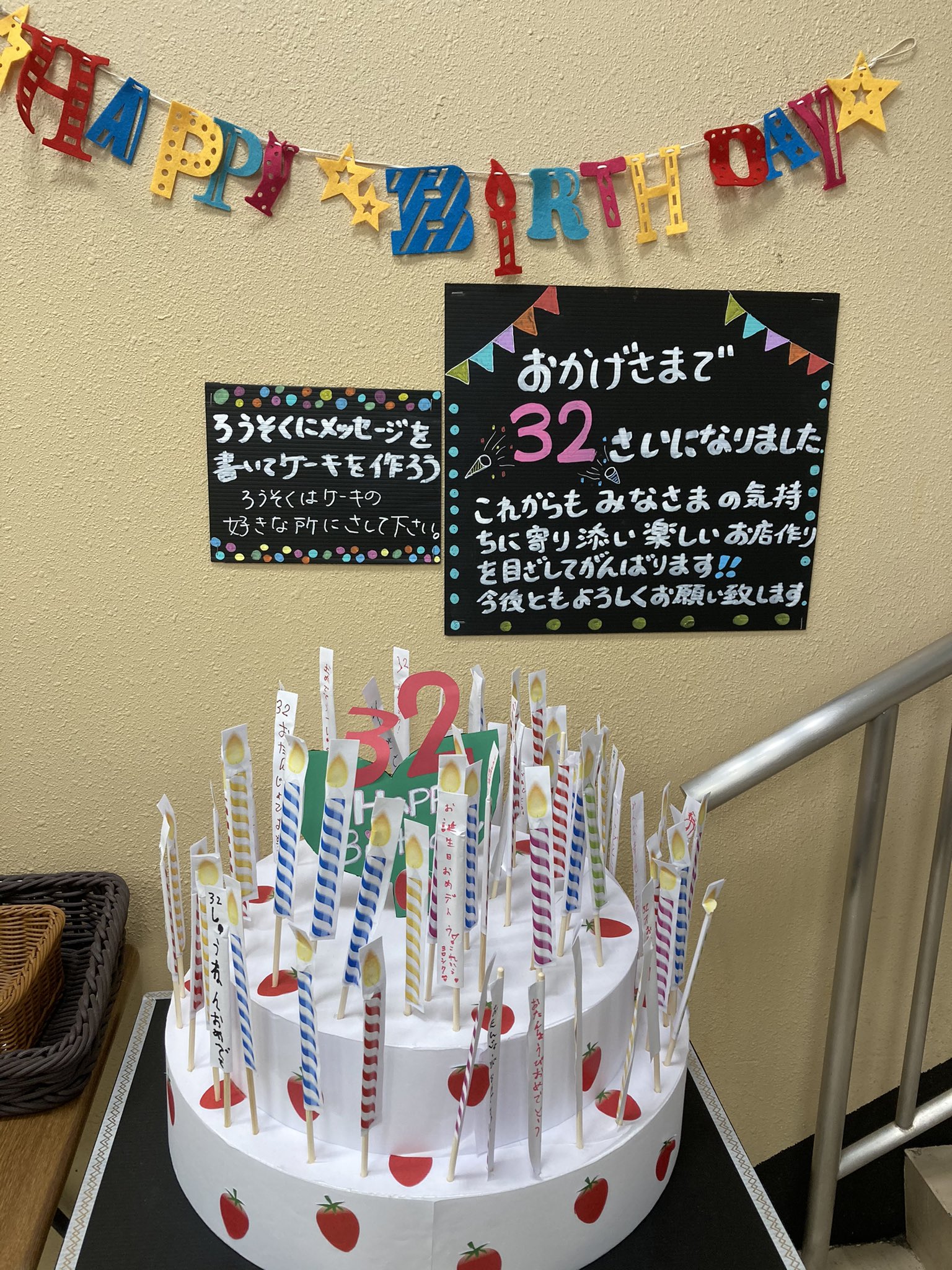 サミットストア西永福店 129summit Twitter