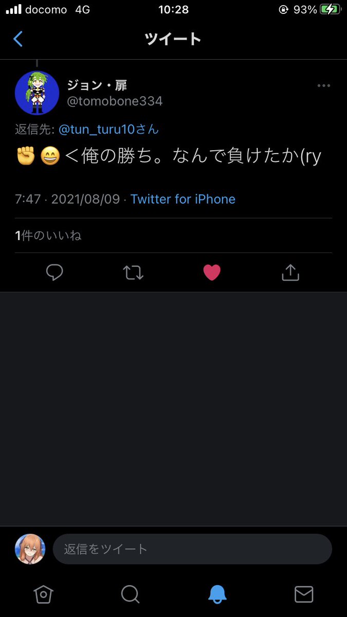 少女前線 ワンドロ春田さん ドルフロ つん鶴天のイラスト