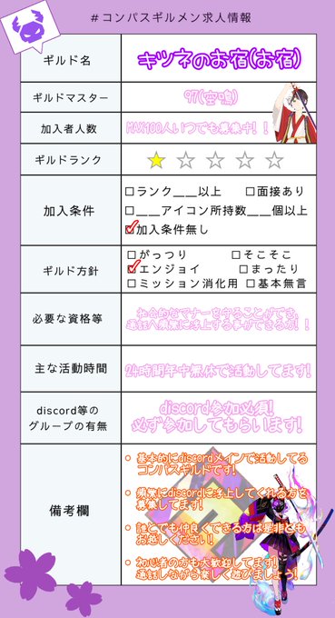 Rtおねがい 高画質 のtwitterイラスト検索結果 古い順