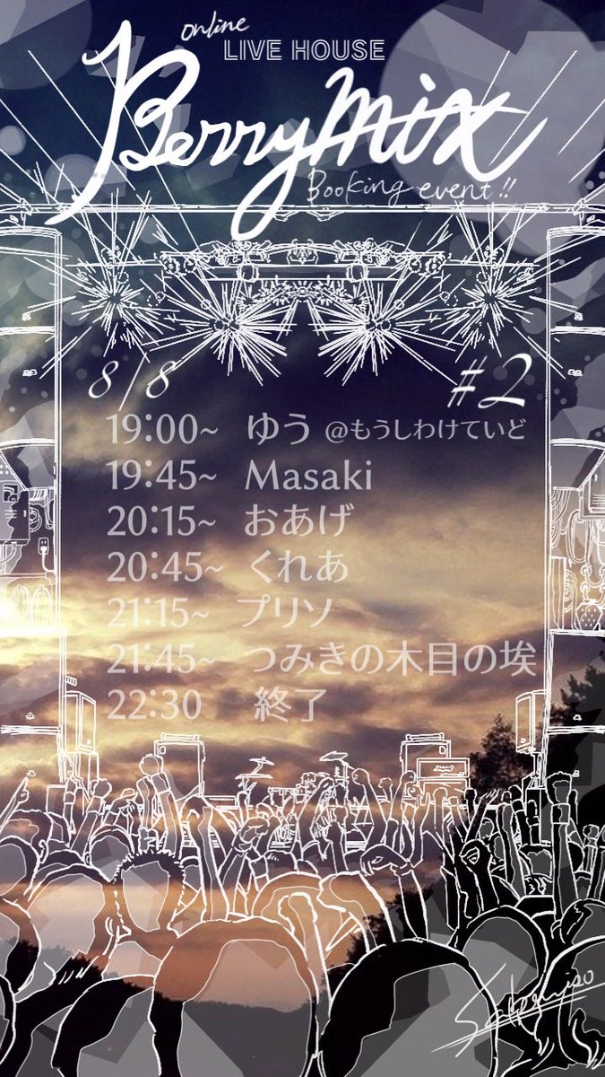 berrymix_spoon's tweet photo. #2 berrymix
今回も素敵なメンバーでした!!
出演したいって連絡してくれた皆さんと運営からお声かけした皆さんとで構成させていただきました☺️
出演さんマネさんきてくれた皆さんありがとうございました。
30分とあっという間なのでCASTも残ってるので是非聞いてね。 #べりみく #berrymix https://t.co/8kENGRydWK
