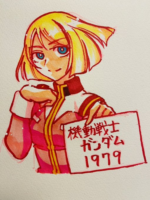 #歴代のコミケのヒロインを描いてみる
男性向け同人流行年表から
引用させて頂きました!
2人目
1979年 機動戦士ガンダム 
    セイラ・マス さん! 