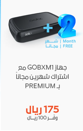 تويتر \ #gobx - البحث في تويتر