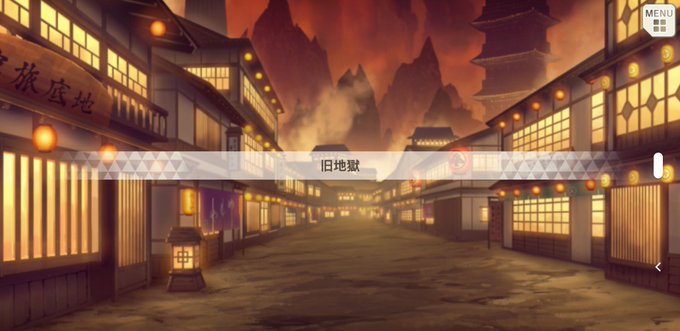 地霊のtwitterイラスト検索結果