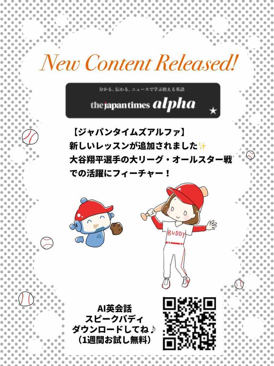 スピークバディ パーソナルコーチング 公式アカウント オンライン英語コーチング Sbpersonalcoach Twitter