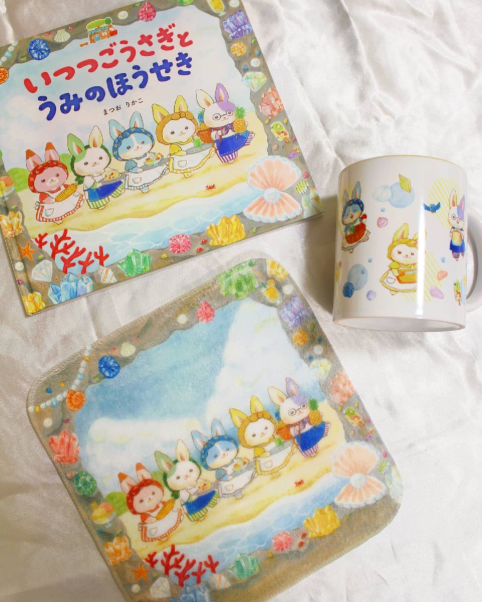 いつつごうさぎのきっさてん