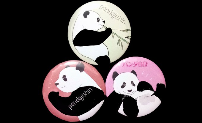 A List Of Tweets Where 月亭ペン太 ほのぼのパンダ Was Sent As パンダ 3 Whotwi Graphical Twitter Analysis