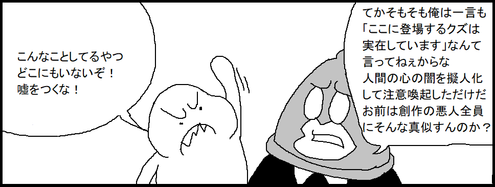 追記の追記 
