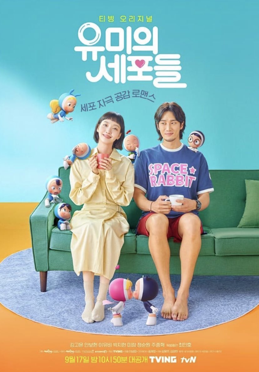 bohyunahnTH's tweet photo. 💫FN ENT IG UPDATE💫

โปสเตอร์โปรโมท Yumi’s Cells ค่ะ

#AhnBoHyun #อันโบฮยอน #안보현 https://t.co/zAjK3Hr0i1