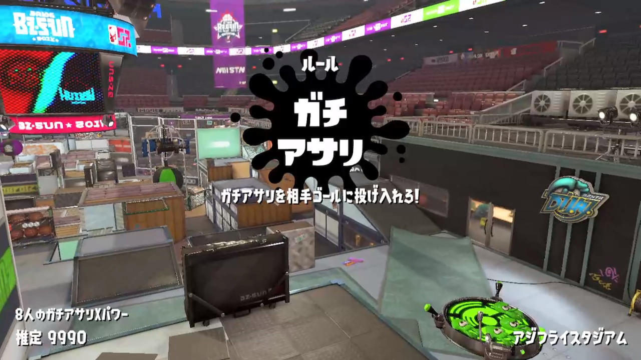 うはいか おかしなパワーがでた Splatoon2 スプラトゥーン2 Nintendoswitch T Co Djqbzh3w7x Twitter