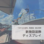 ツイートに含まれる画像
