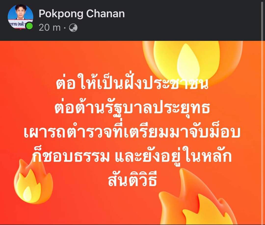 🦅 เทียนจุนวิเศษกาลนาน A Pad 🇹🇭 tweet media