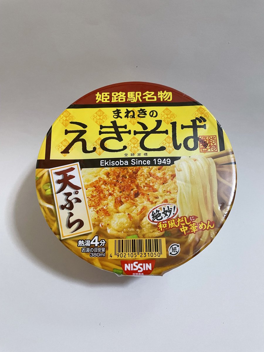みんなの セブンイレブン 天ぷら おいしい 口コミ 評判 食べたいランチ 夜ごはんがきっと見つかる ナウティスイーツ みんなの セブンイレブン 天ぷら おいしい 口コミ 評判 食べたいランチ 夜ごはんがきっと見つかる ナウティスイーツ
