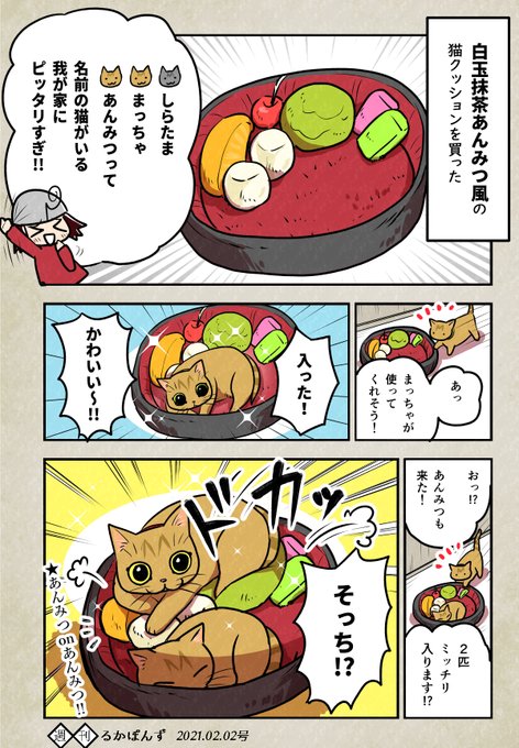 エッセイ漫画 を含むマンガ一覧 53ページ ツイコミ 仮 エッセイ漫画 を含むマンガ一覧 53ページ ツイコミ 仮