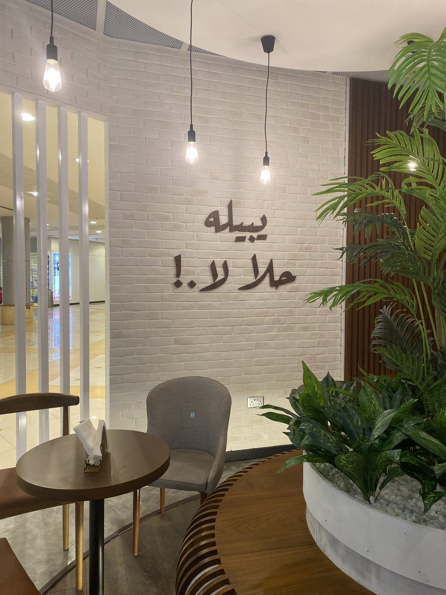 KQadam's tweet photo. انت وقهوتي سبب ل إبتسامتي 🤍 https://t.co/fPmf2JLIfp