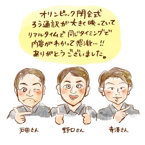 手話のtwitterイラスト検索結果 古い順