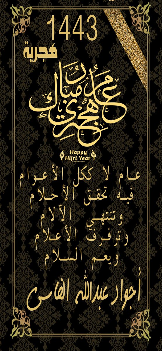 ajwad_alfassi's tweet photo. https://t.co/70lSldi4Xe