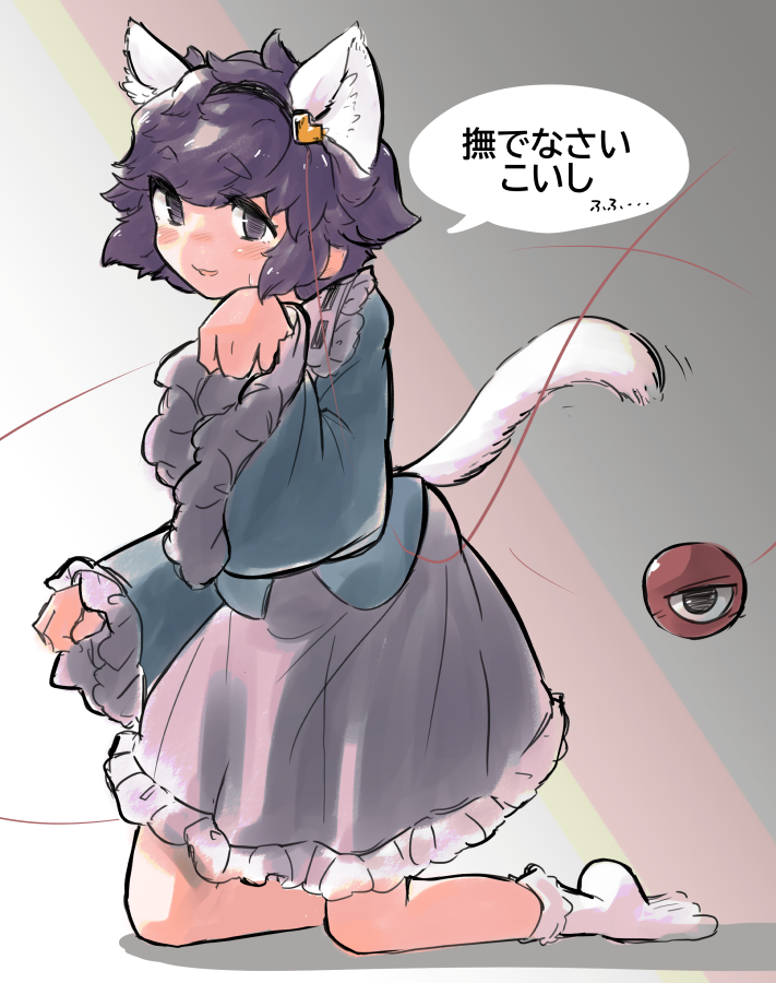 おねえちゃん?? 