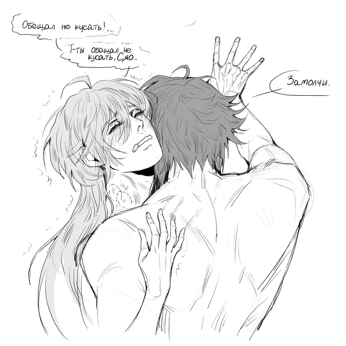 Xiao x aether xxx - marywyarblog.com.