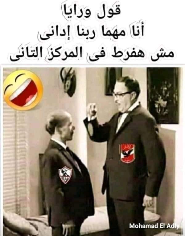 mo47500798's tweet photo. #مختلط_العار_بيرشي_الفار https://t.co/5Euur6GITw