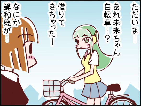 Twoucan - #一日一漫画 の注目ツイート(イラスト・マンガ・コスプレ