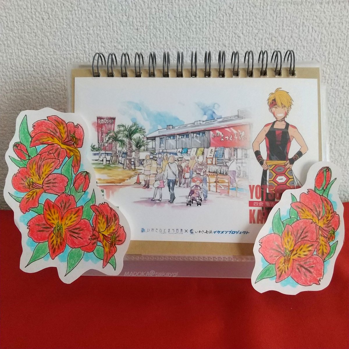 Twoucan いわき七浜イケメンプロジェクト の注目ツイート イラスト マンガ コスプレ モデル Twoucan いわき七浜イケメンプロジェクト の注目ツイート イラスト マンガ コスプレ モデル
