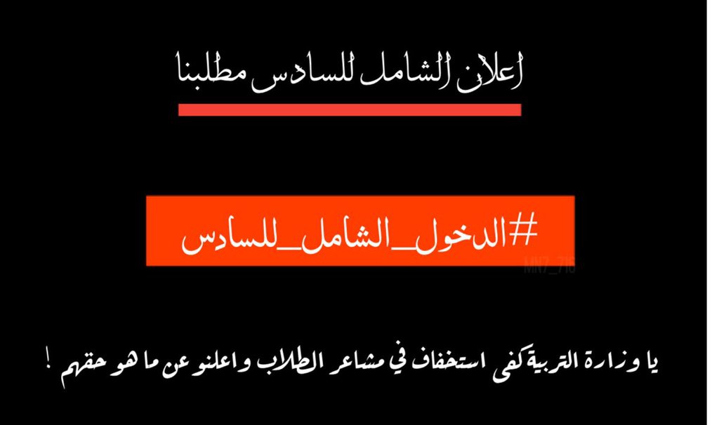 f_l00f's tweet photo. 💕💔💔💔
#الدخول_الشامل_للسادس https://t.co/Q9oT4lMFmG