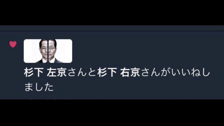 昔のhddフォルダ整理してたらこんなん出てきて笑い死ぬかと思った 話題の画像がわかるサイト