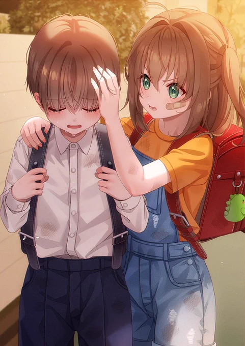 成長 