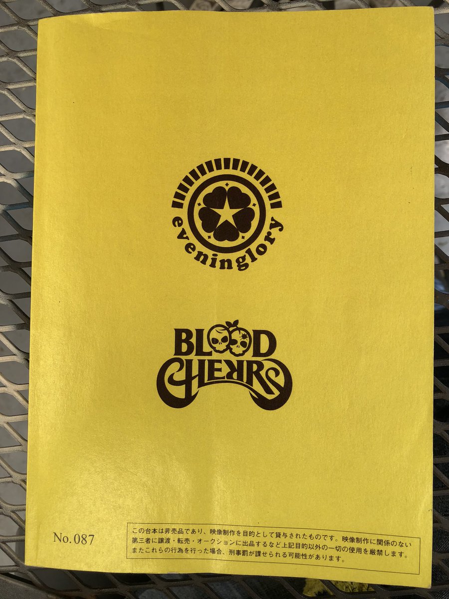 井口 ギュウ農フェス映画クラファン実施中の昇 Igunobo Twitter