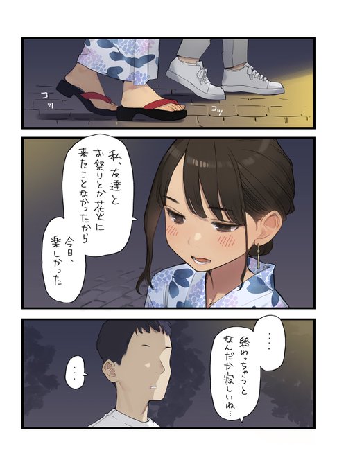 よむ アニメ配信中 Y O M Y O Mの漫画作品一覧