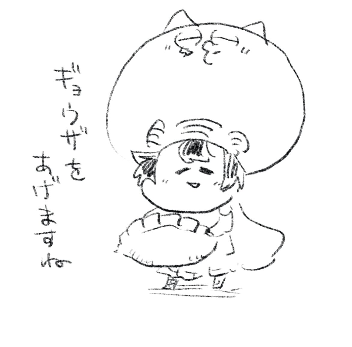 ロケンロー(おはよう) 