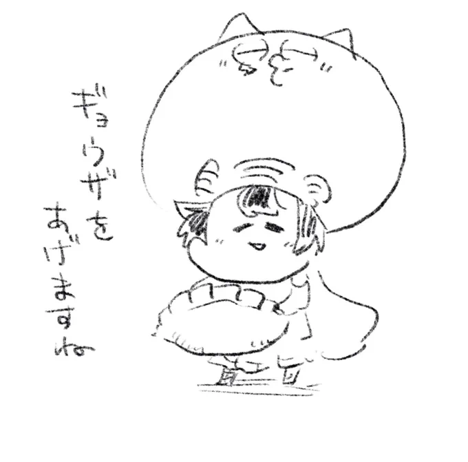 ロケンロー(おはよう) 