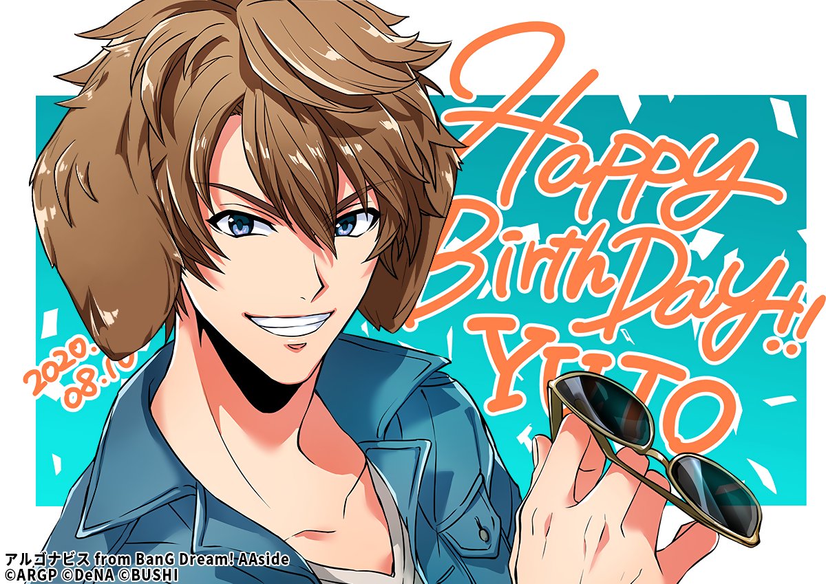 HAPPY BIRTHDAY LETS GOOOOOOO