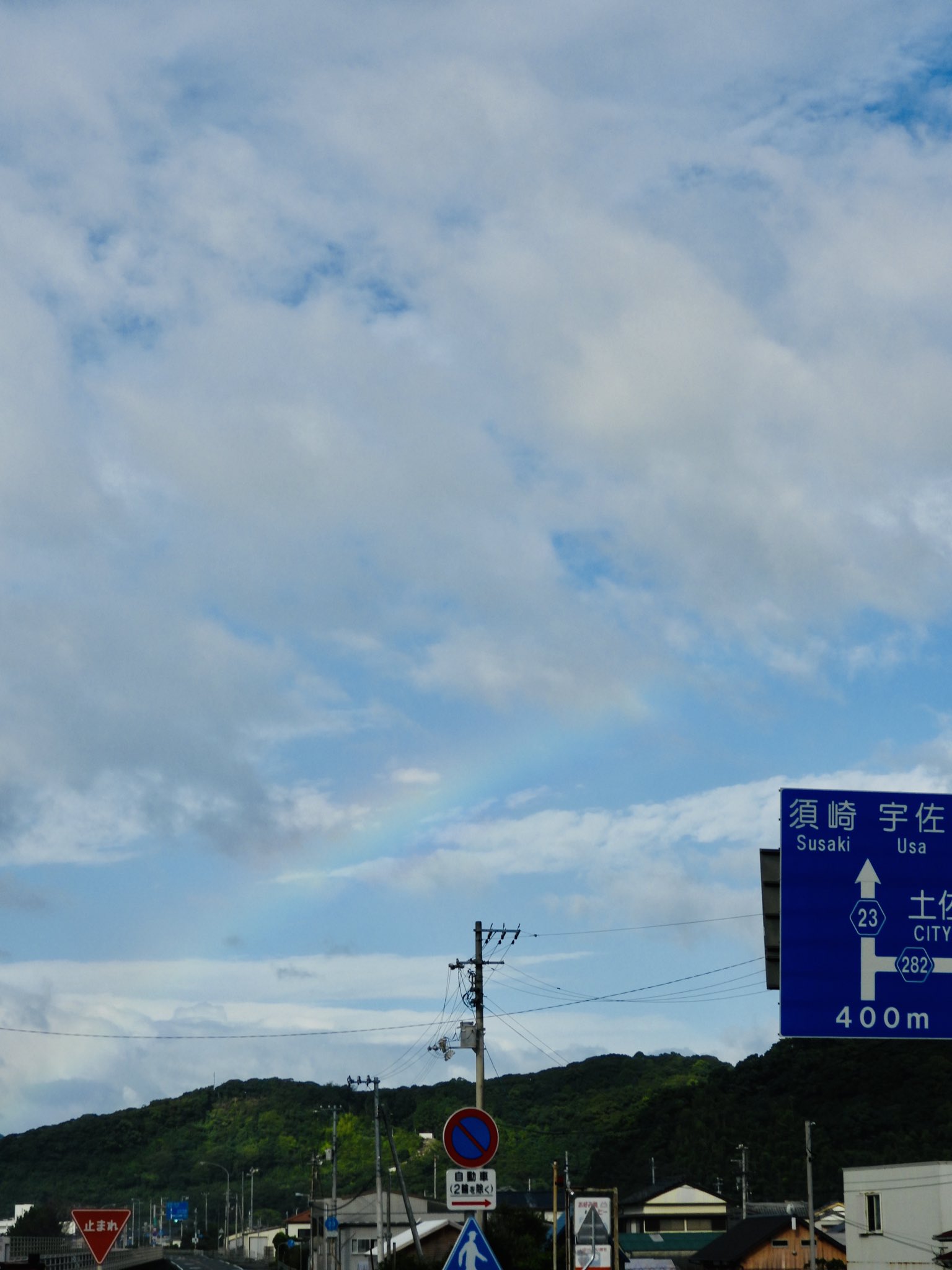 国民宿舎桂浜荘 Twitter Search Twitter