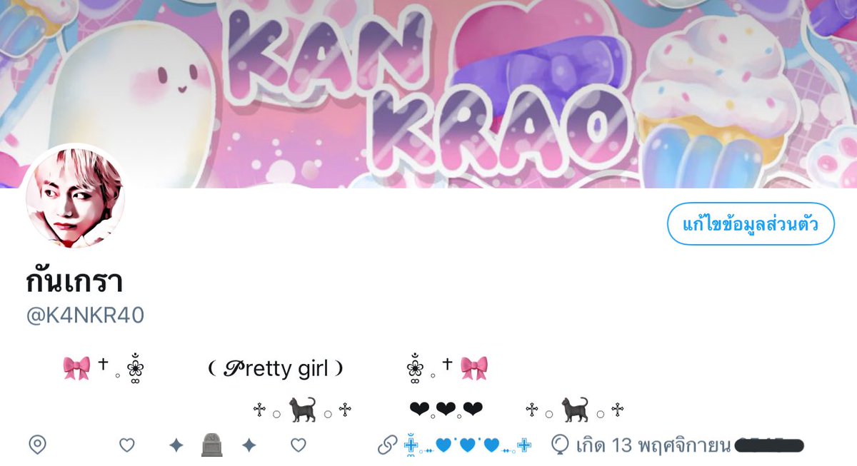 บอกเลยว่าสวย #ค่าขนมของน้องพริ้ม , <a href="/PRIMXQ/">Primx</a>