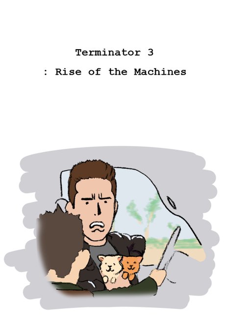 Terminatorのtwitterイラスト検索結果 古い順