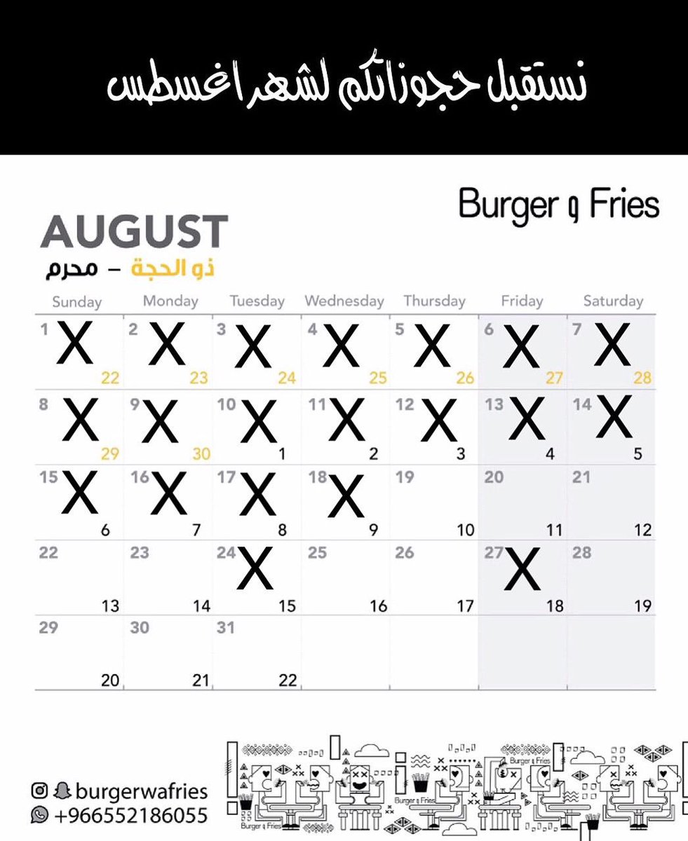 برجر وفرايز &Burgerwafries tweet media