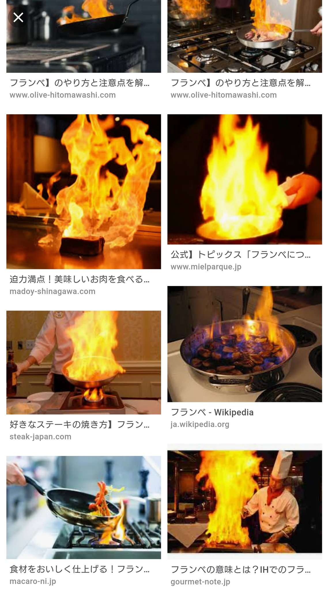 秋吉 美歌 Q400takeoff Dielsalder 料理をしていて たまにそばにおいていた紙に引火事件を起こす私でも サラダ油を間違ってコンロにこぼしたら火が点くだろうぐらいの気持ちでいました フランベ というわざと火を付ける料理方法もありますし