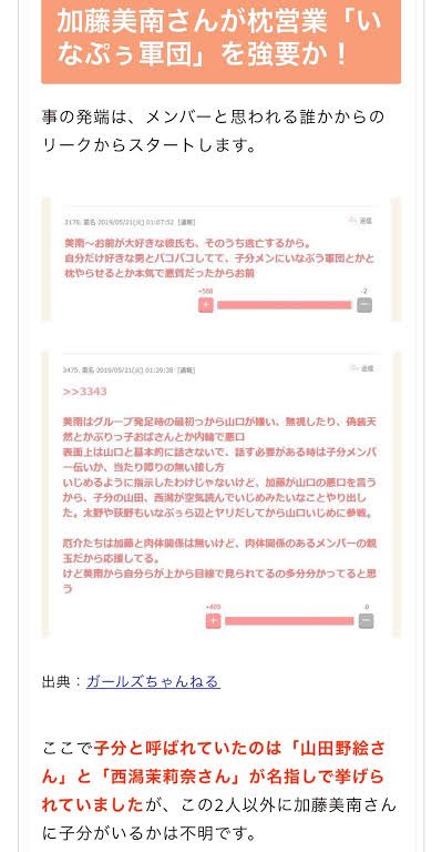 株 ノダに関するリアルタイム情報 ナウティスエコノミー