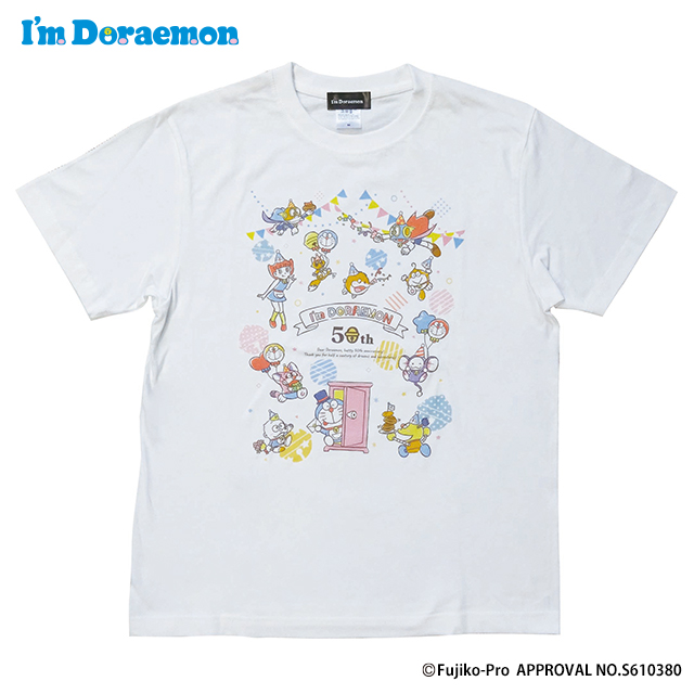 ドラえもん公式 ドラえもんチャンネル 藤子 F 不二雄キャラクターズ が I M Doraemonにラインナップ キャラクターたちが大集合してドラえもんの50周年をお祝いする 楽しいデザインだよ T Co Ue9tmkp6v9 T Co S0bzsdg4s9 Twitter