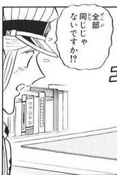AE86談義で盛り上がってるのを見てる僕 