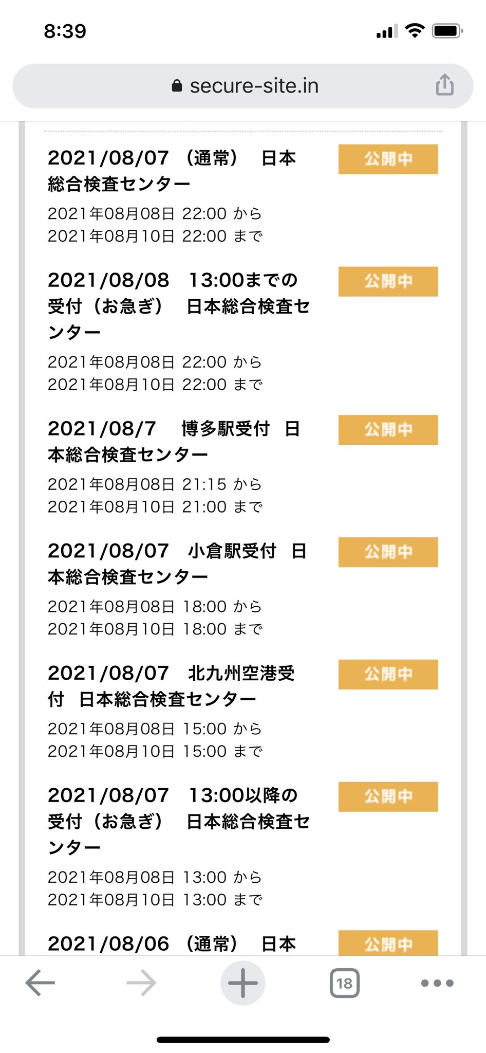 大阪のおじさん Shiroshidae Twitter